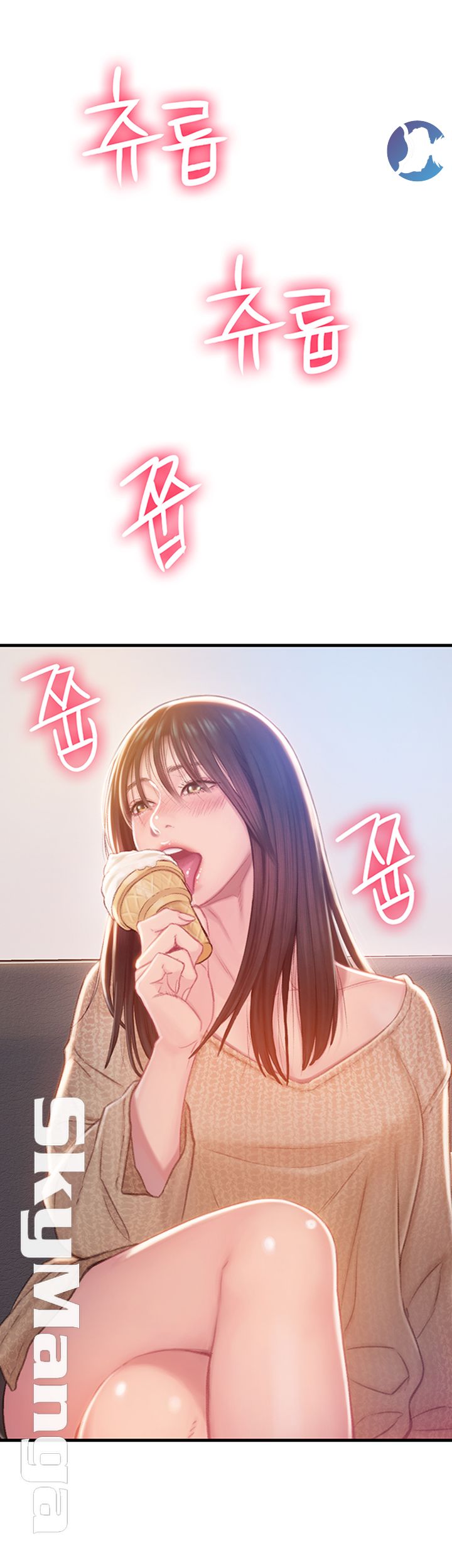 Love Limit Exceeded Raw Chapter 1 - Page 5