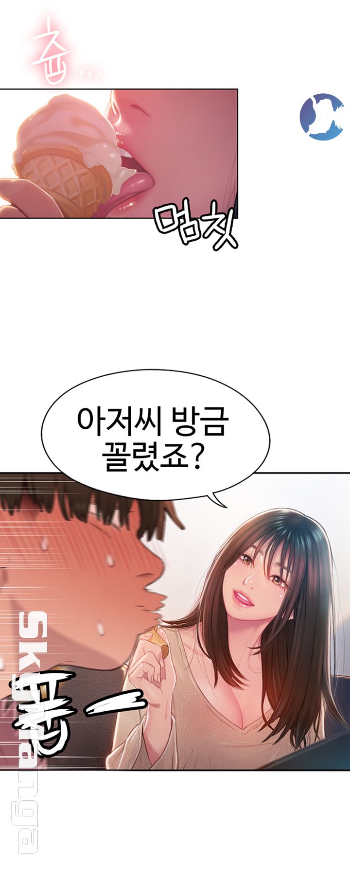 Love Limit Exceeded Raw Chapter 1 - Page 7