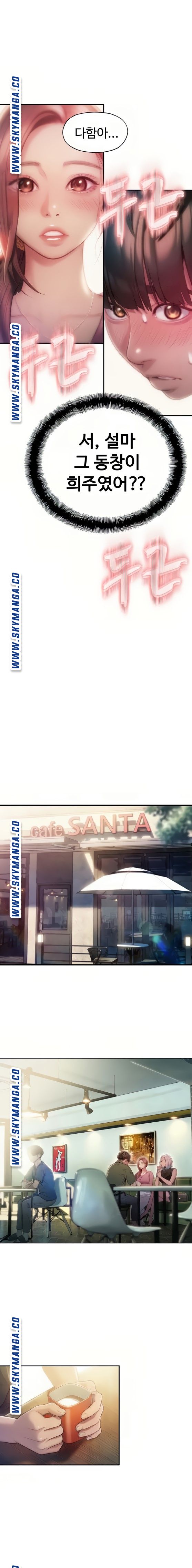 Love Limit Exceeded Raw Chapter 11 - Page 10