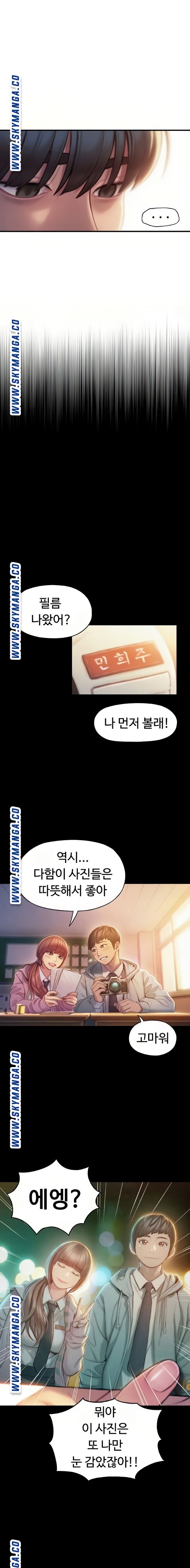 Love Limit Exceeded Raw Chapter 11 - Page 12