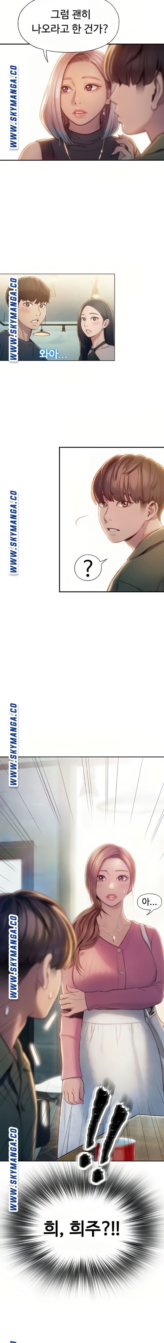 Love Limit Exceeded Raw Chapter 11 - Page 9