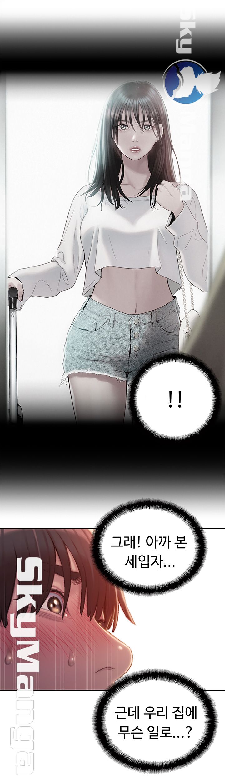 Love Limit Exceeded Raw Chapter 2 - Page 10