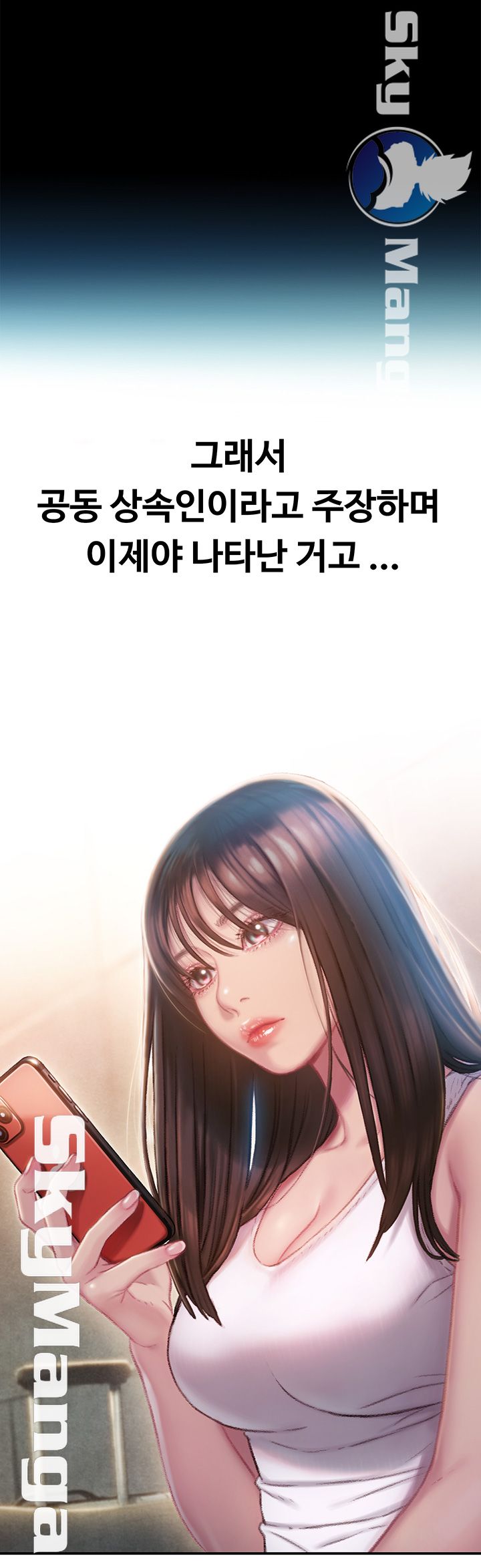 Love Limit Exceeded Raw Chapter 2 - Page 20