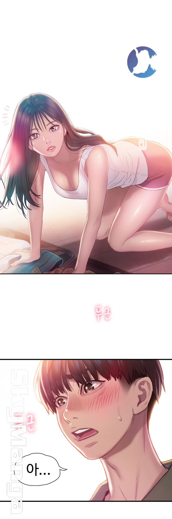 Love Limit Exceeded Raw Chapter 2 - Page 3