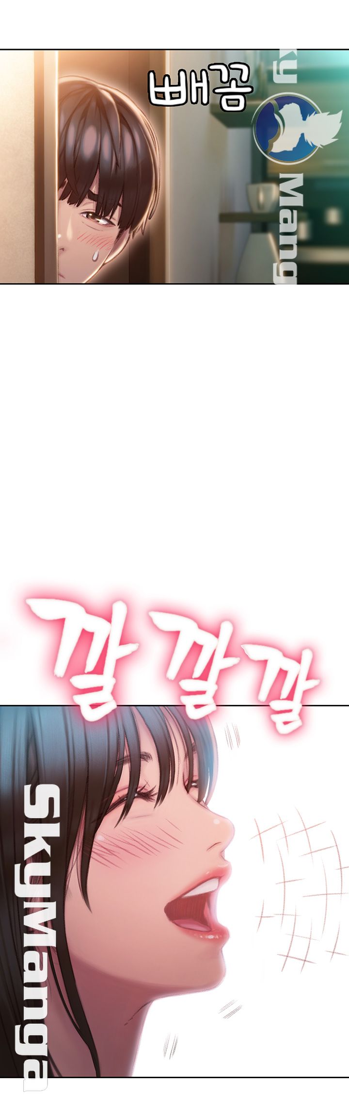 Love Limit Exceeded Raw Chapter 2 - Page 39