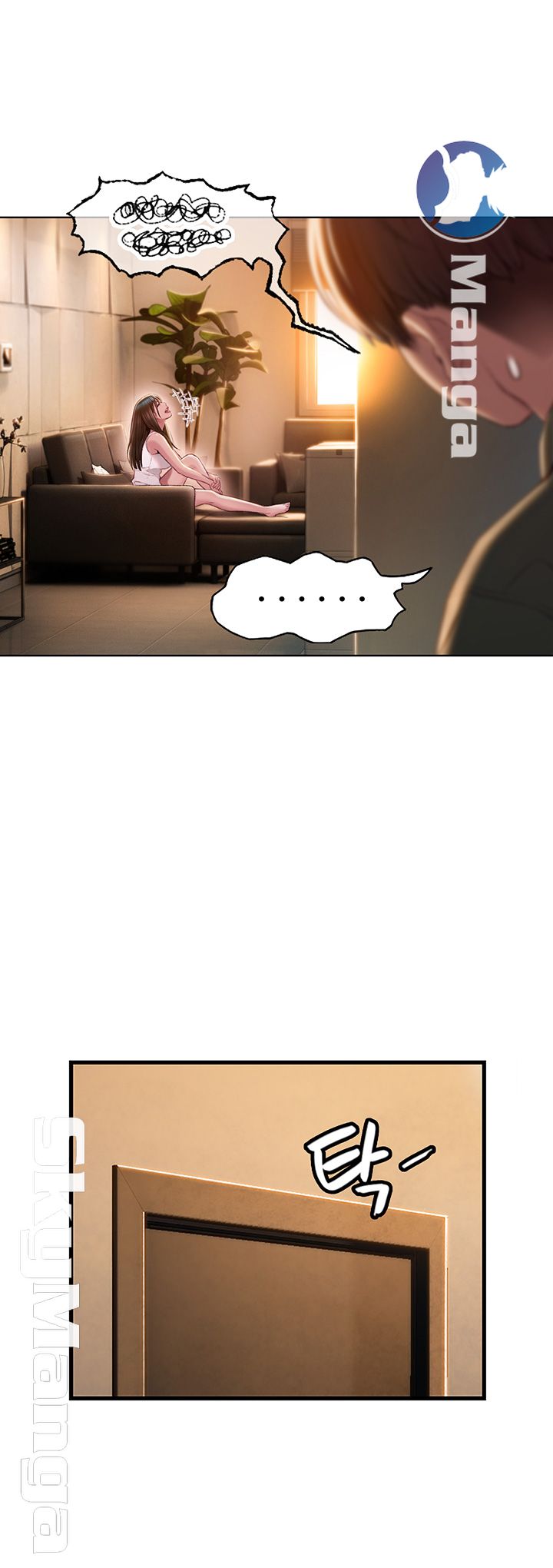 Love Limit Exceeded Raw Chapter 2 - Page 40