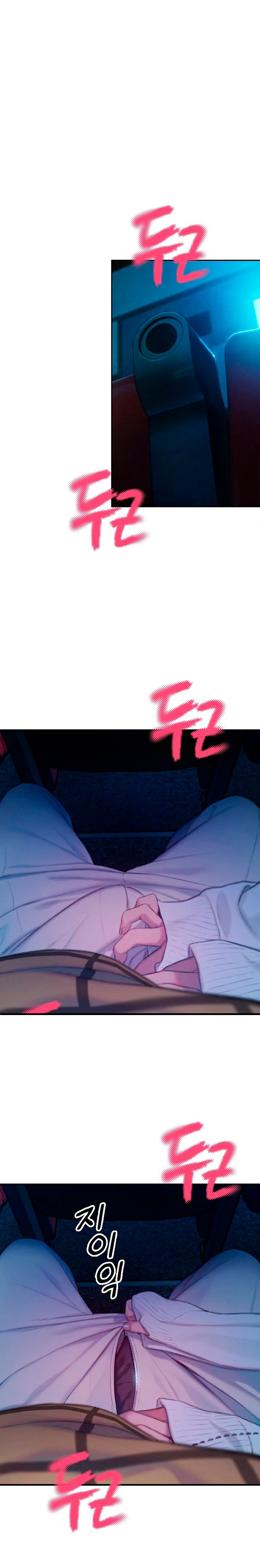 Love Limit Exceeded Raw Chapter 21 - Page 17