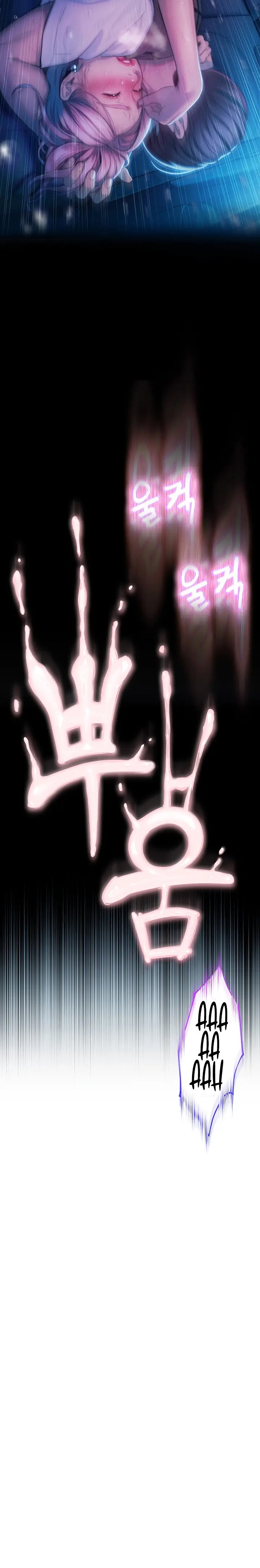 Love Limit Exceeded Raw Chapter 22 - Page 27