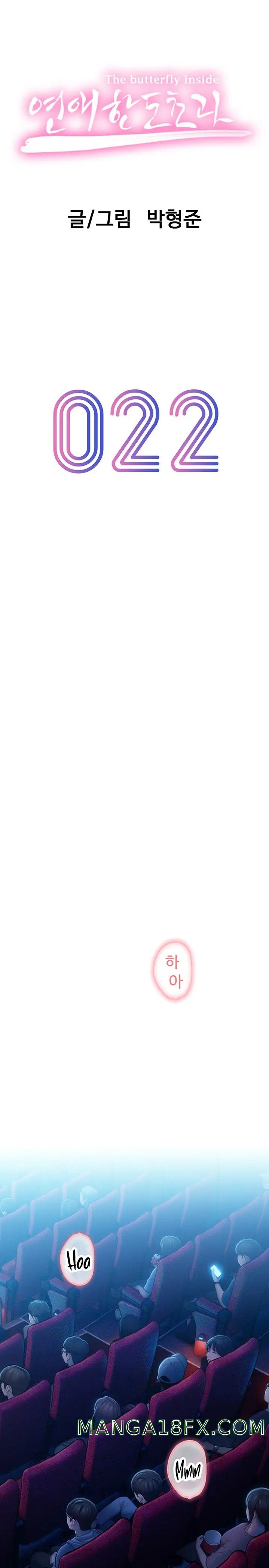 Love Limit Exceeded Raw Chapter 22 - Page 4