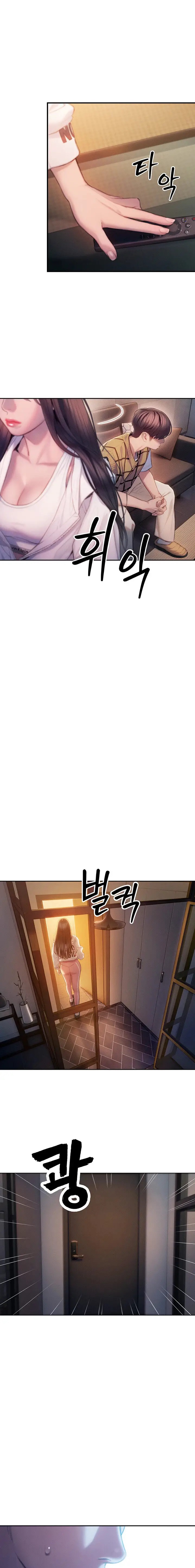 Love Limit Exceeded Raw Chapter 26 - Page 23