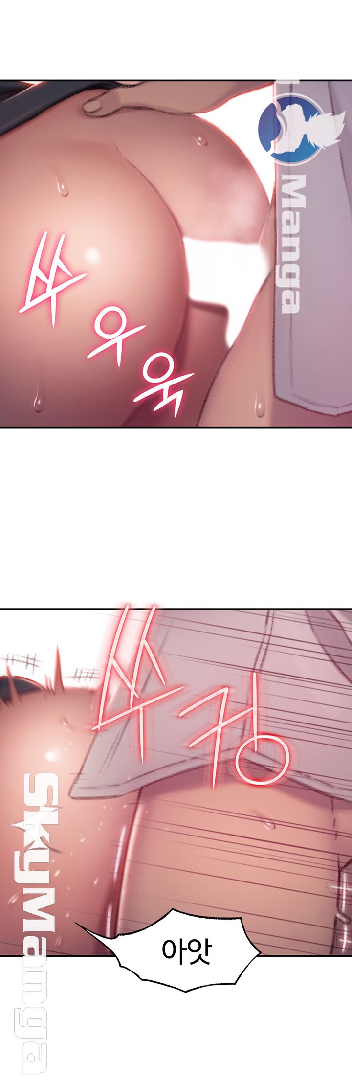 Love Limit Exceeded Raw Chapter 3 - Page 13