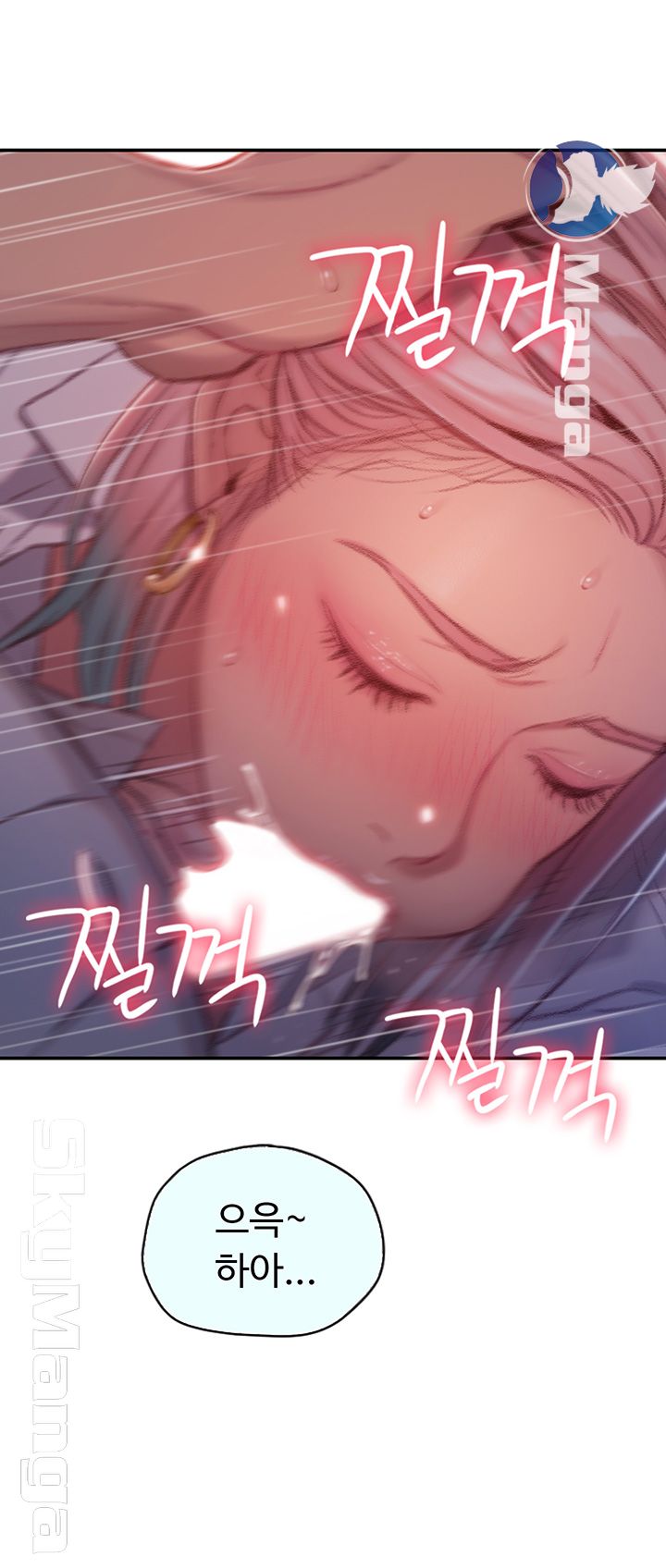 Love Limit Exceeded Raw Chapter 3 - Page 32