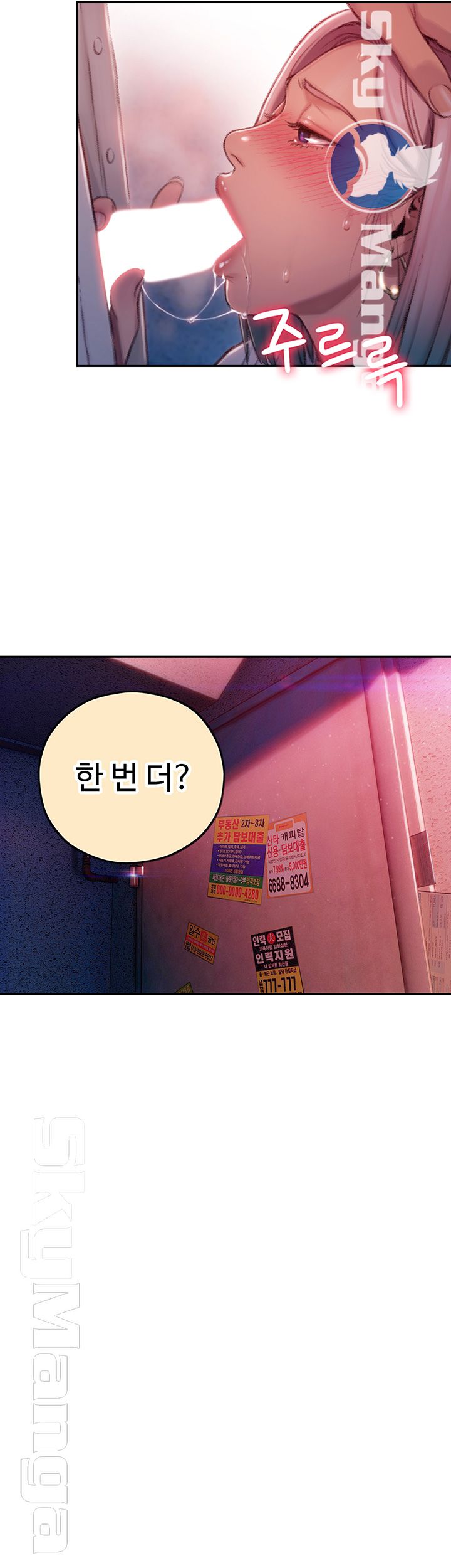 Love Limit Exceeded Raw Chapter 3 - Page 34