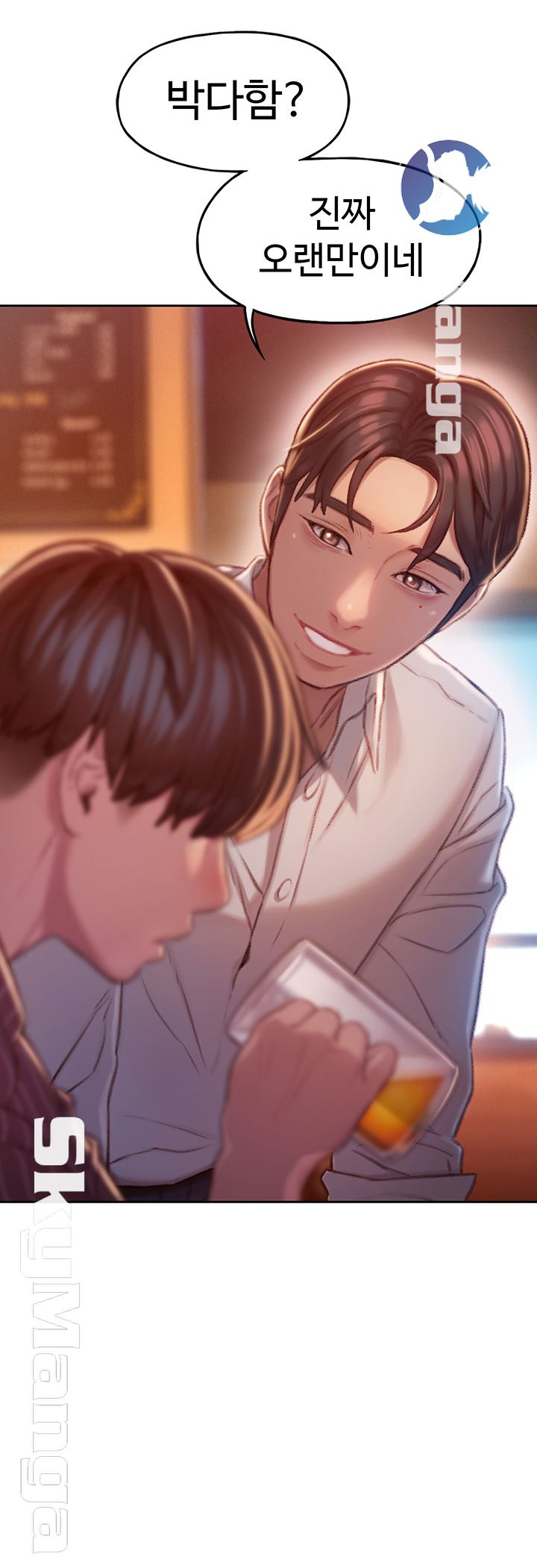 Love Limit Exceeded Raw Chapter 3 - Page 39