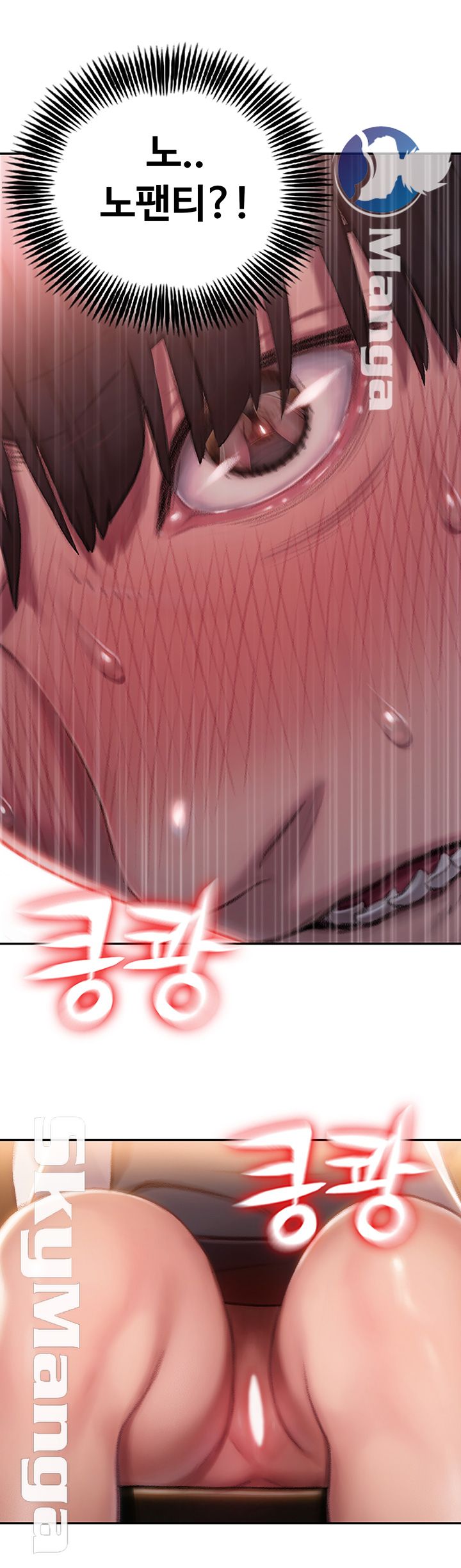 Love Limit Exceeded Raw Chapter 3 - Page 47