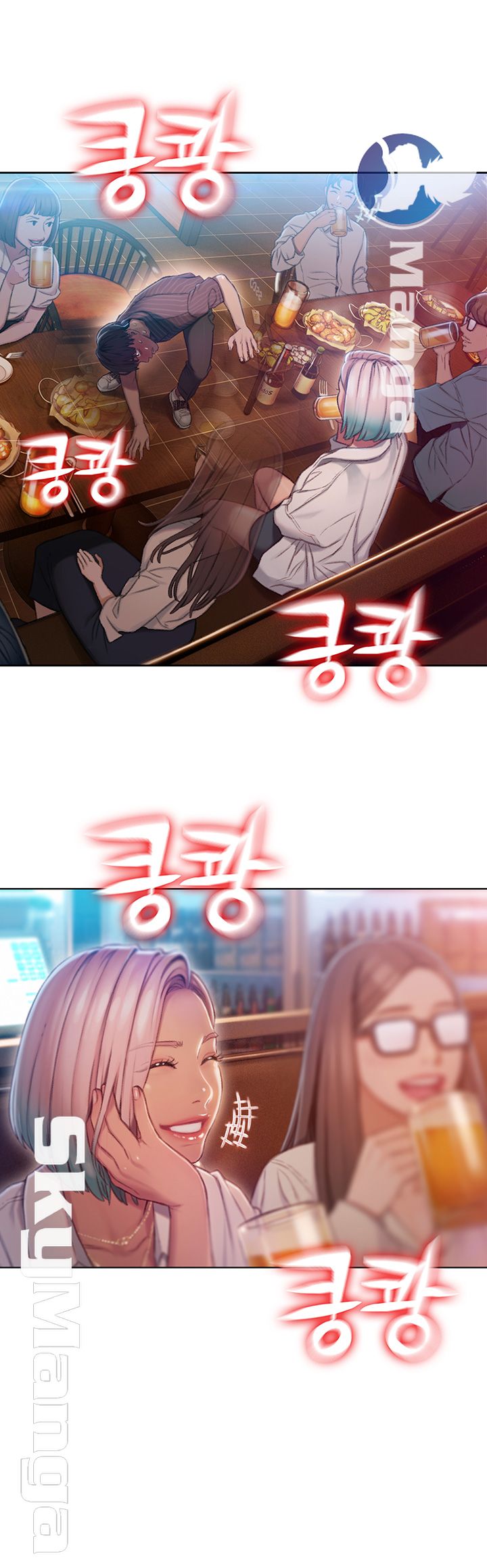 Love Limit Exceeded Raw Chapter 3 - Page 48