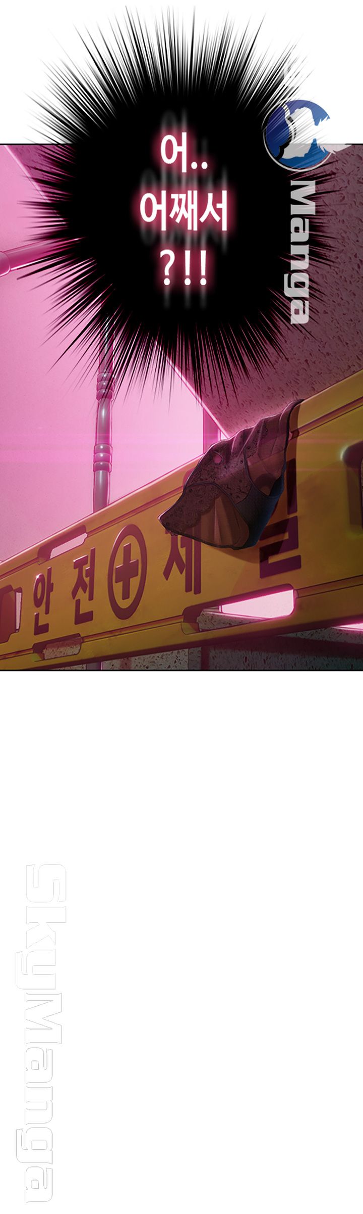 Love Limit Exceeded Raw Chapter 3 - Page 49