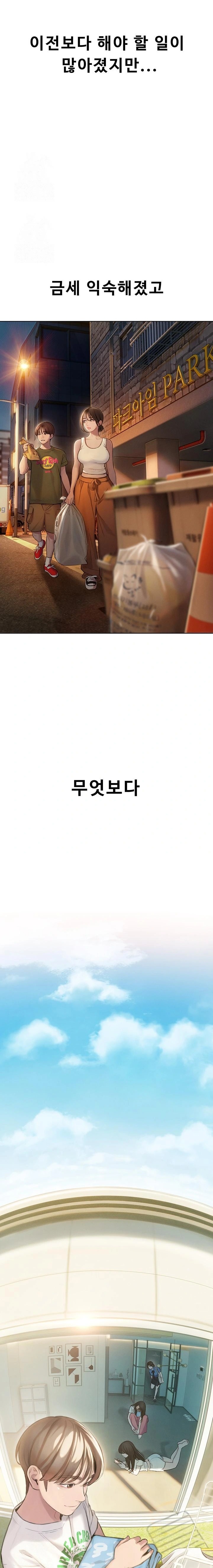 Love Limit Exceeded Raw Chapter 31 - Page 12