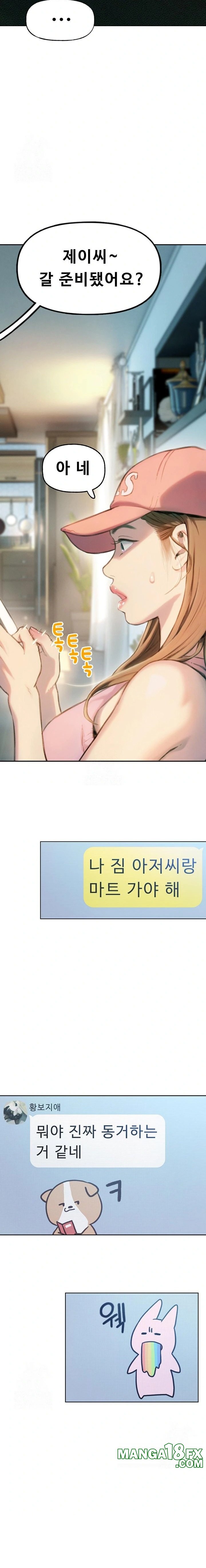 Love Limit Exceeded Raw Chapter 31 - Page 14