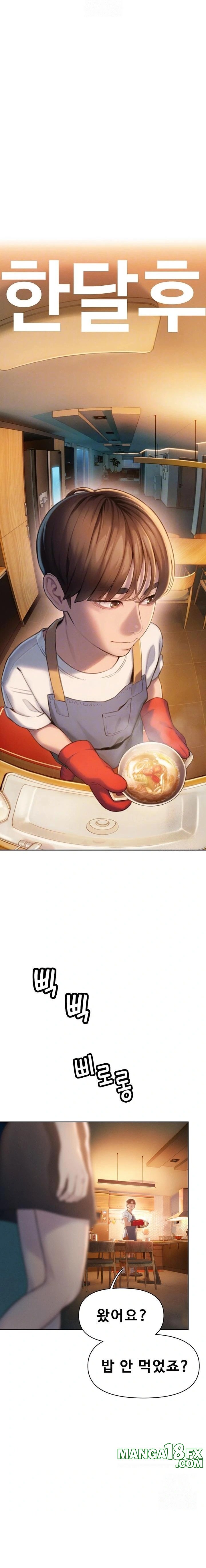 Love Limit Exceeded Raw Chapter 31 - Page 4