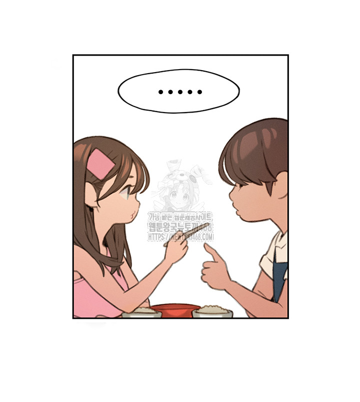 Love Limit Exceeded Raw Chapter 32 - Page 11