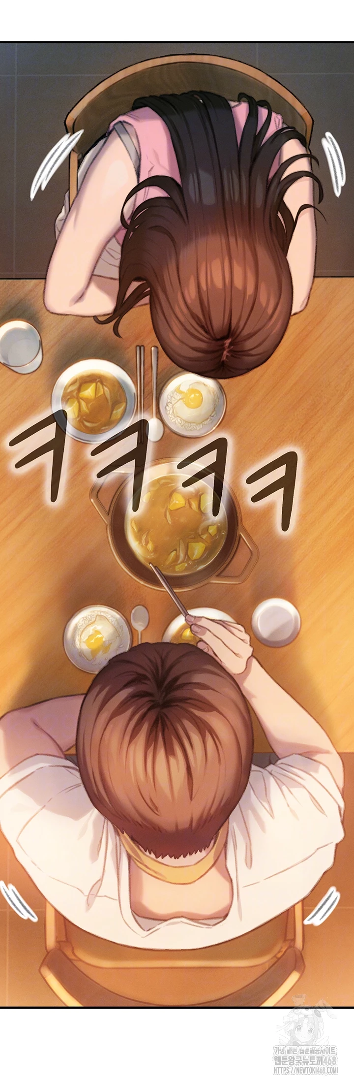 Love Limit Exceeded Raw Chapter 32 - Page 12