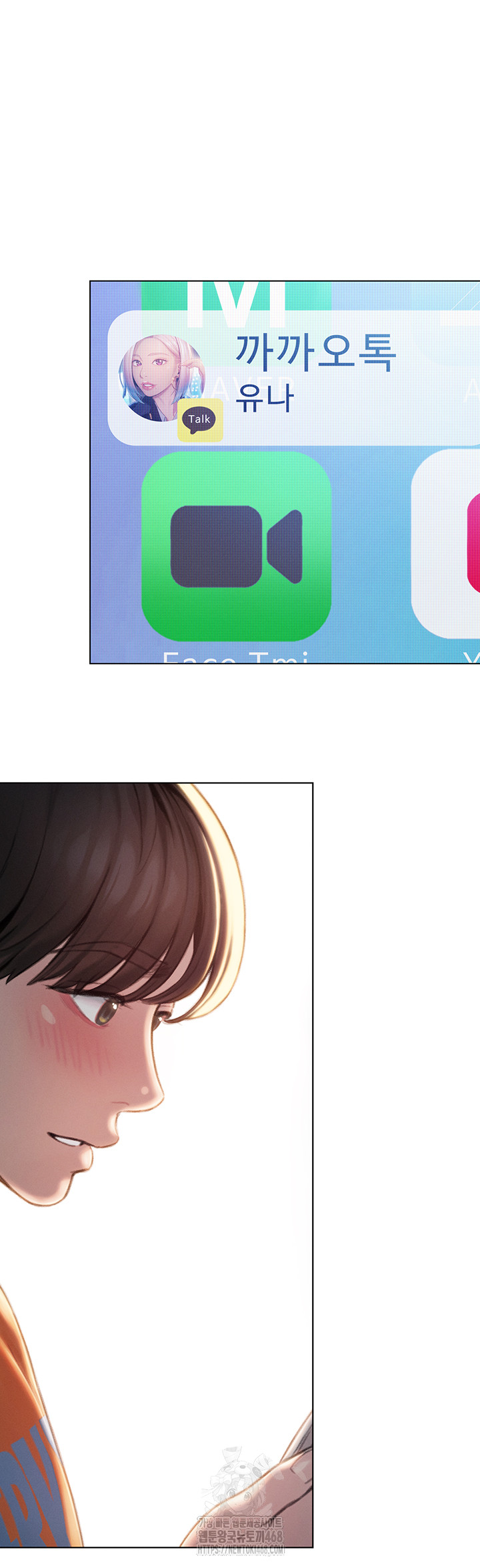 Love Limit Exceeded Raw Chapter 32 - Page 24