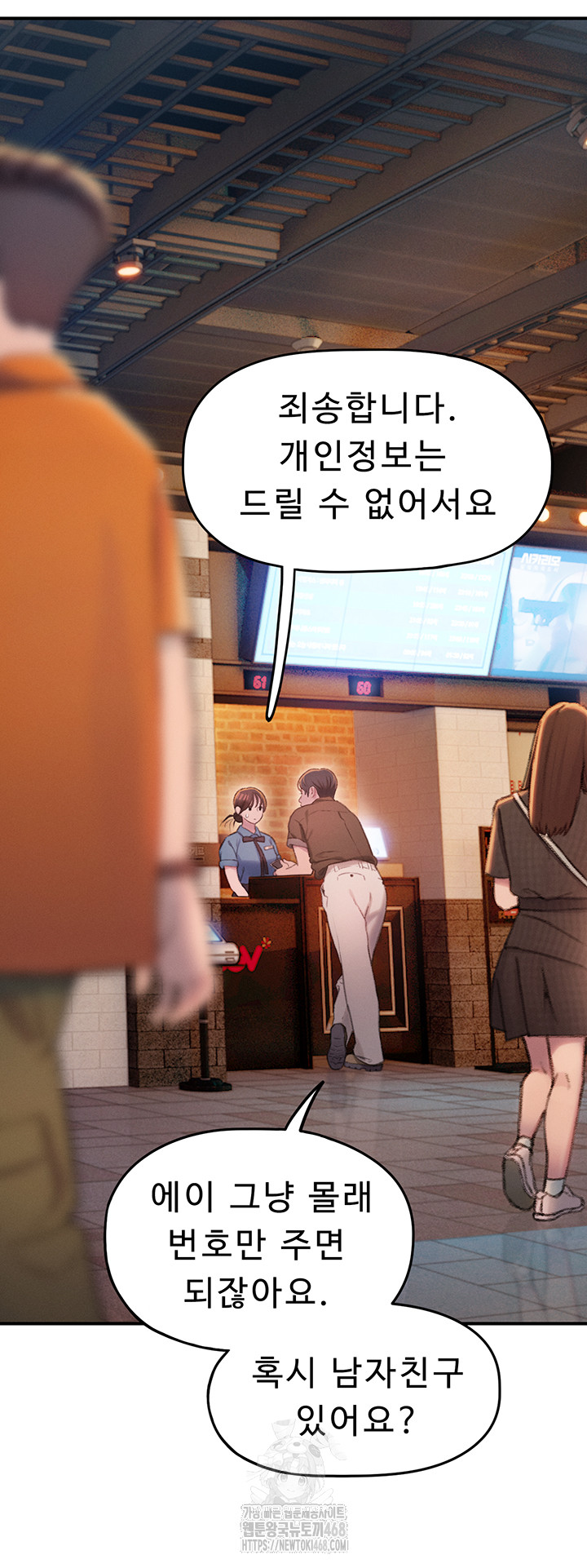 Love Limit Exceeded Raw Chapter 32 - Page 31