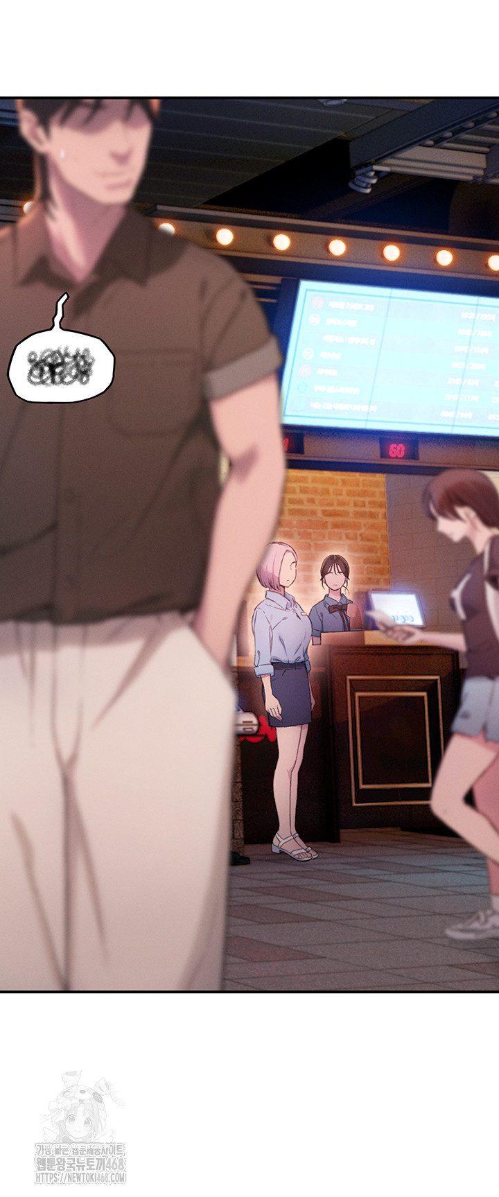 Love Limit Exceeded Raw Chapter 32 - Page 41