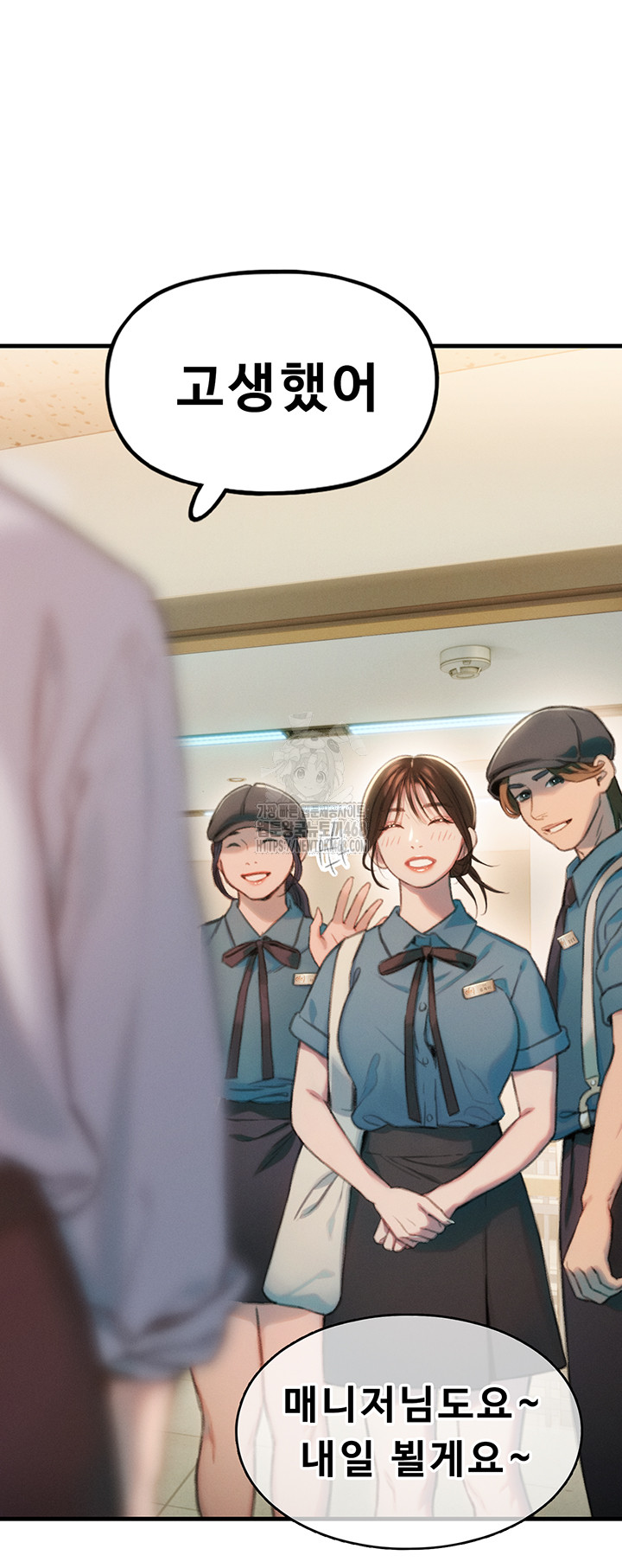 Love Limit Exceeded Raw Chapter 32 - Page 47