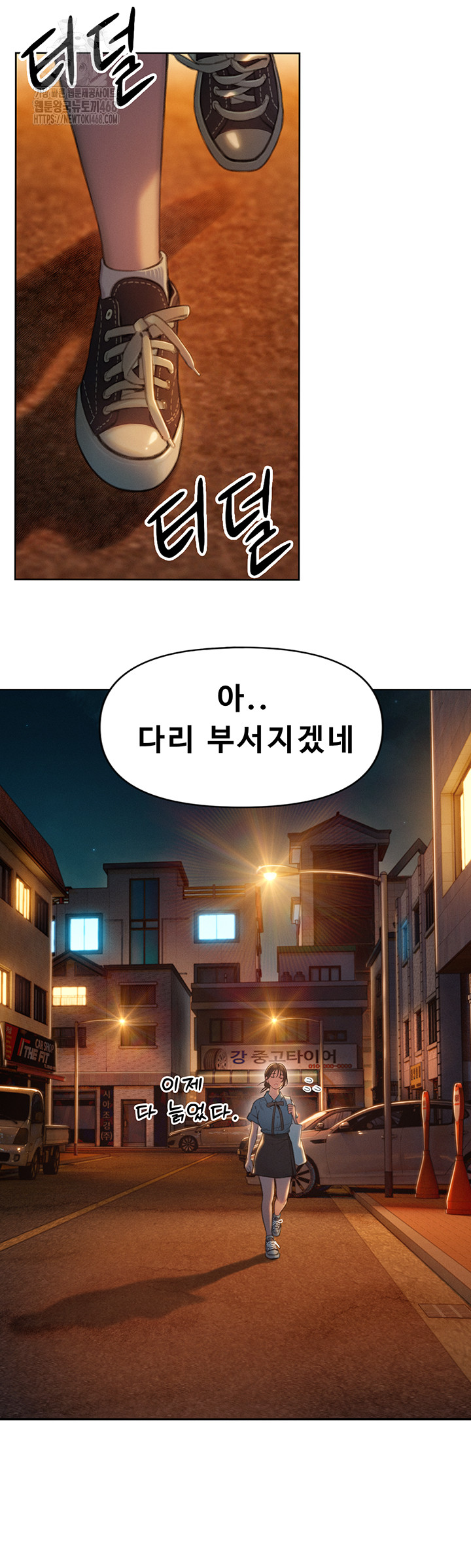 Love Limit Exceeded Raw Chapter 32 - Page 51