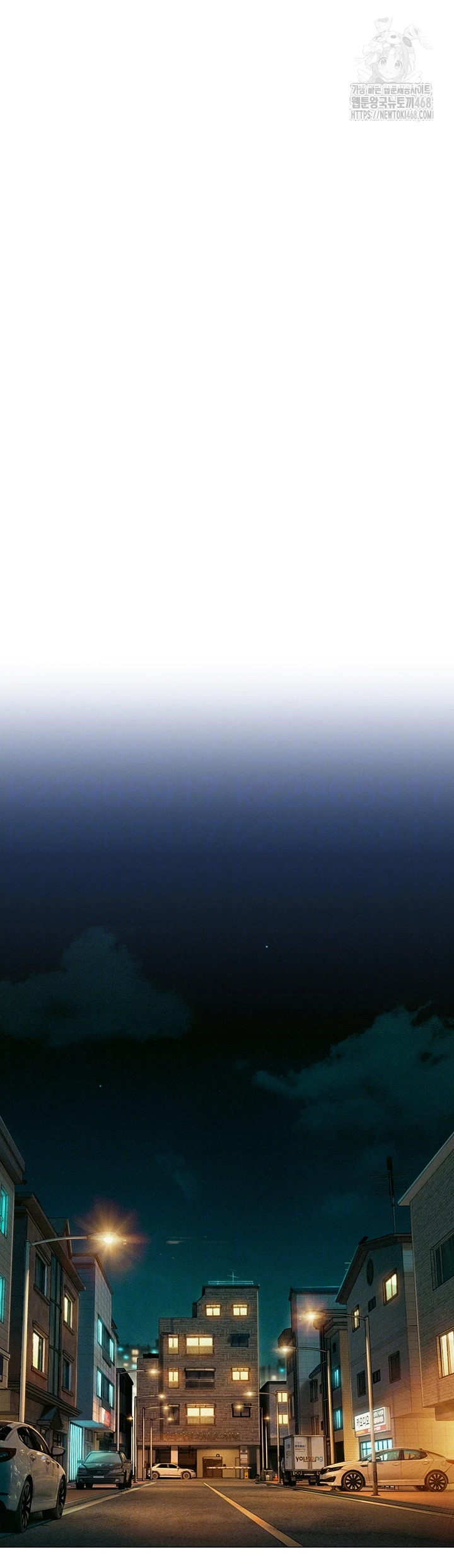 Love Limit Exceeded Raw Chapter 32 - Page 6