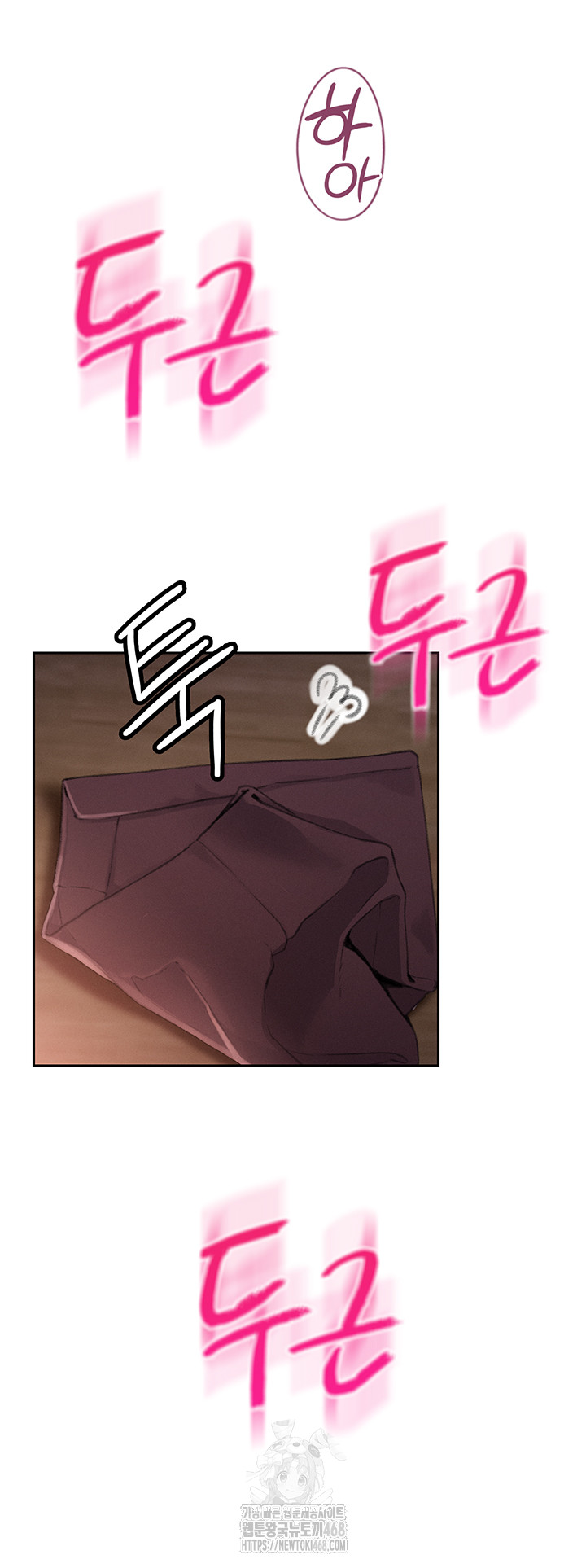 Love Limit Exceeded Raw Chapter 34 - Page 20