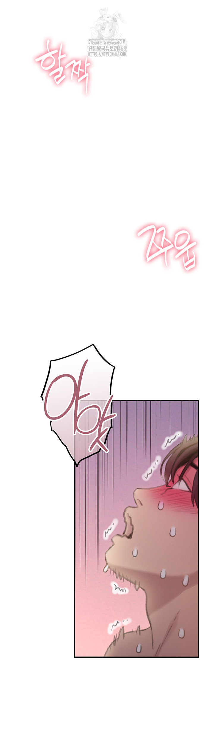 Love Limit Exceeded Raw Chapter 34 - Page 28