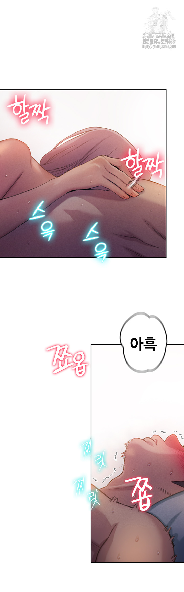 Love Limit Exceeded Raw Chapter 34 - Page 31