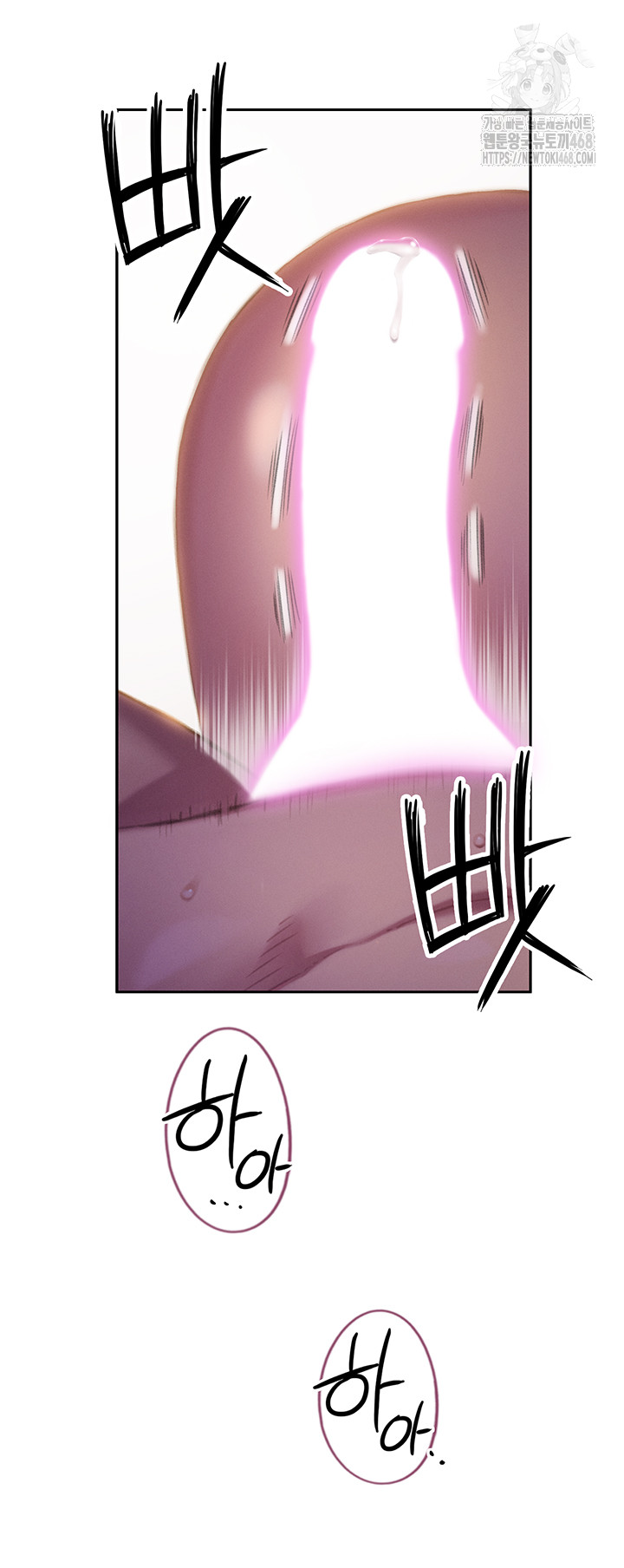 Love Limit Exceeded Raw Chapter 34 - Page 32