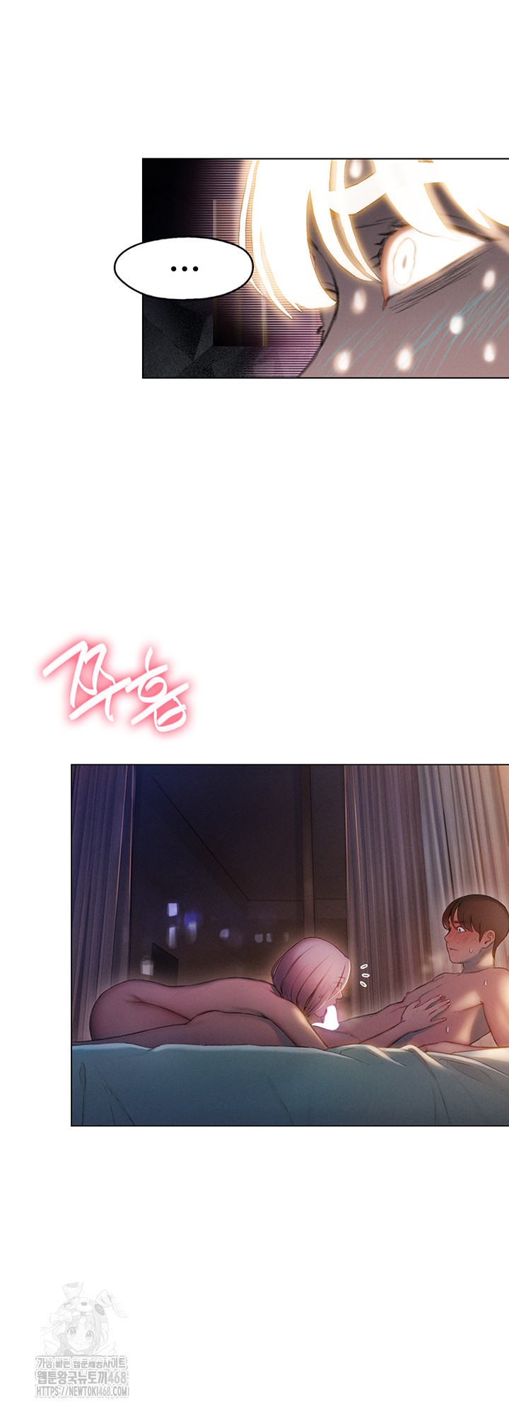 Love Limit Exceeded Raw Chapter 34 - Page 38