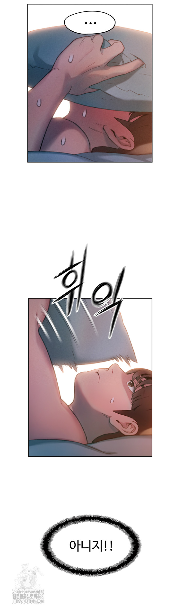 Love Limit Exceeded Raw Chapter 34 - Page 42