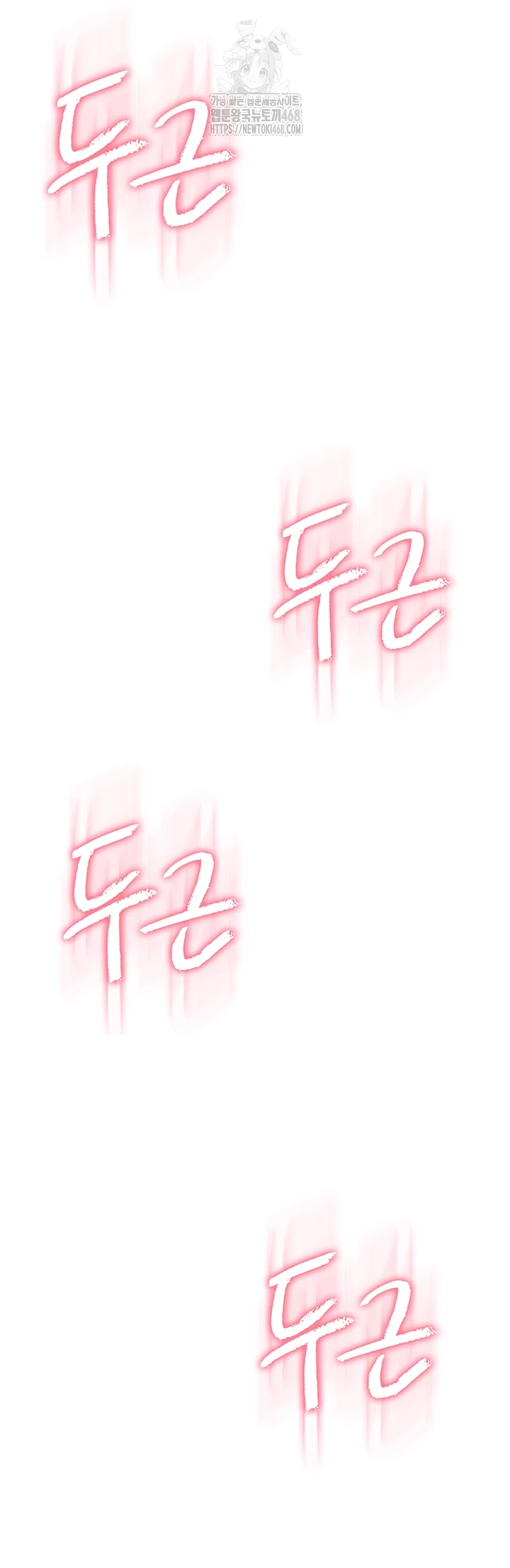 Love Limit Exceeded Raw Chapter 34 - Page 6