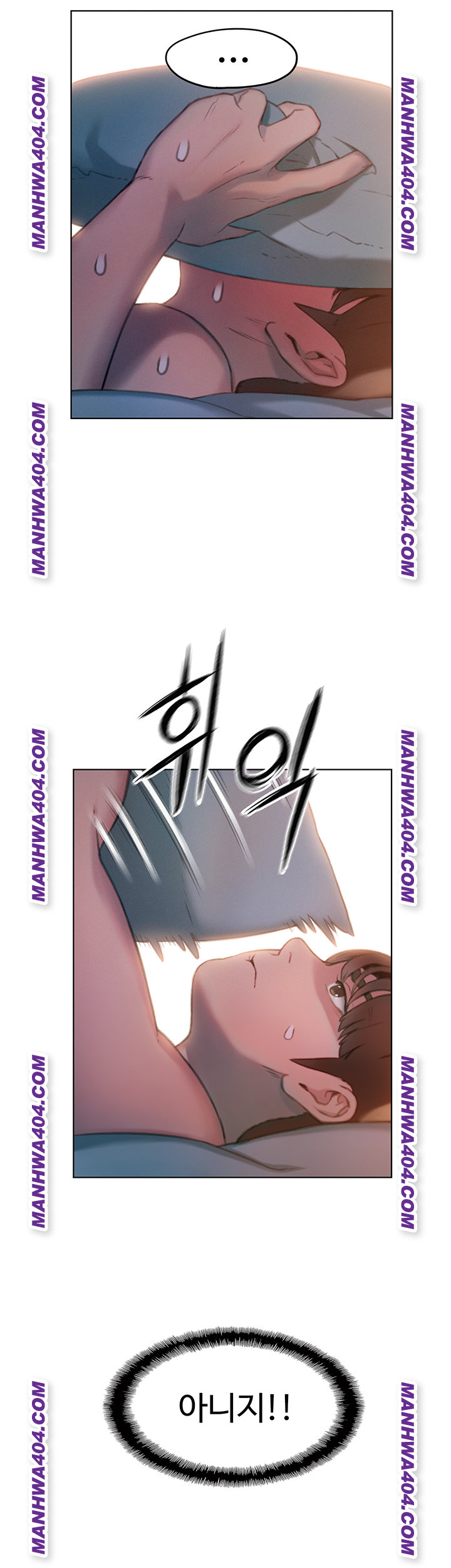 Love Limit Exceeded Raw Chapter 35 - Page 2