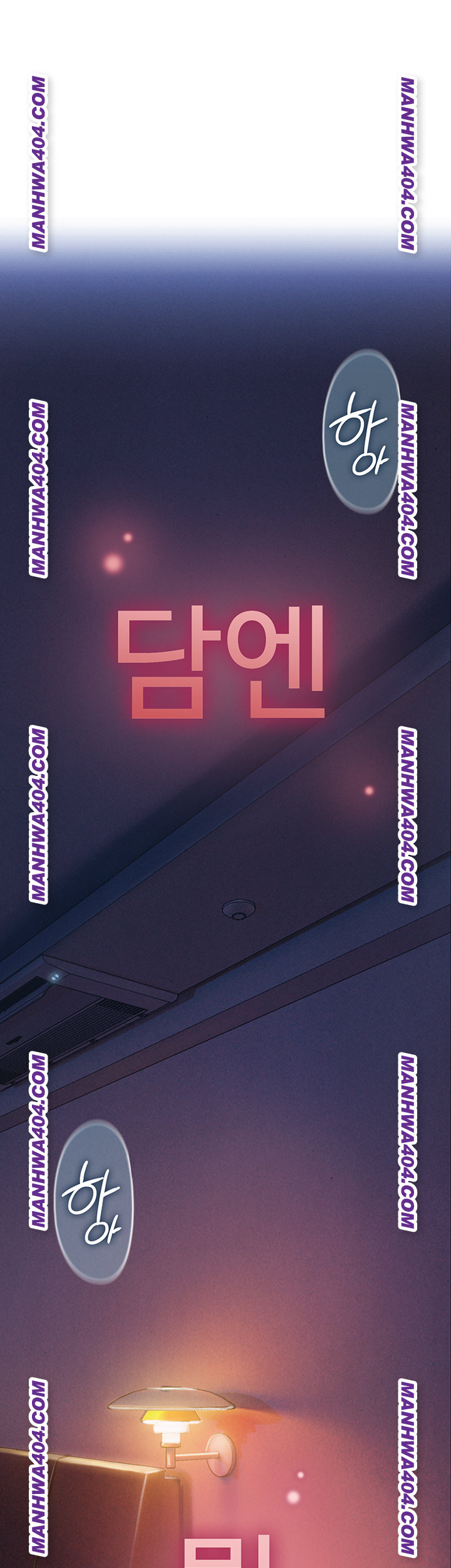 Love Limit Exceeded Raw Chapter 35 - Page 42