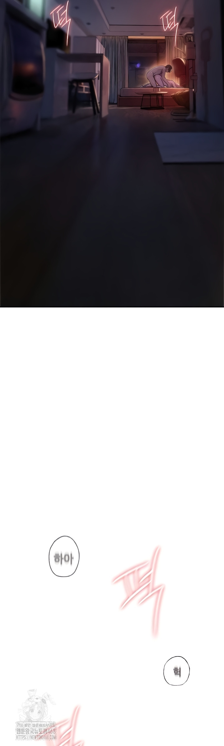 Love Limit Exceeded Raw Chapter 37 - Page 4