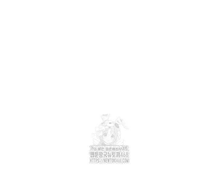 Love Limit Exceeded Raw Chapter 39 - Page 16