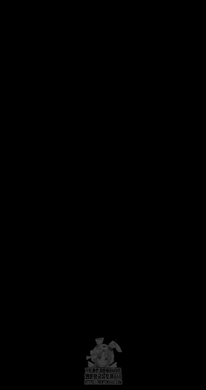 Love Limit Exceeded Raw Chapter 39 - Page 25