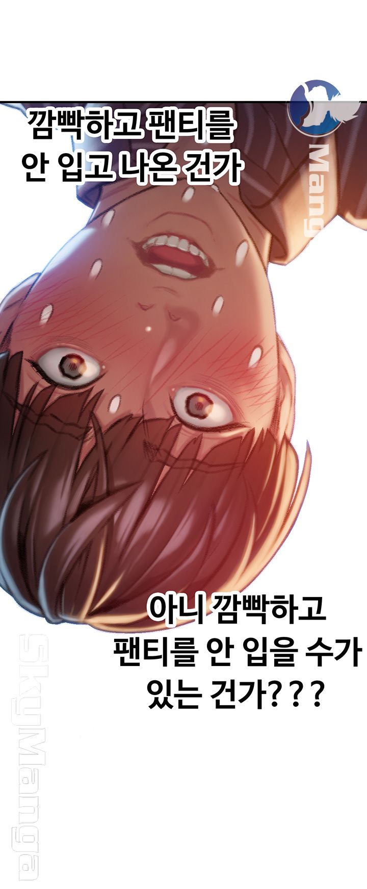 Love Limit Exceeded Raw Chapter 4 - Page 10