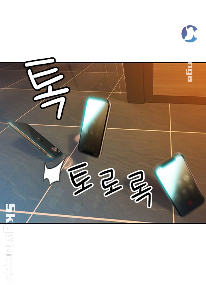 Love Limit Exceeded Raw Chapter 4 - Page 26