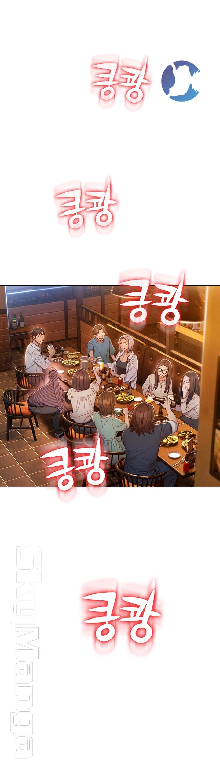 Love Limit Exceeded Raw Chapter 4 - Page 6