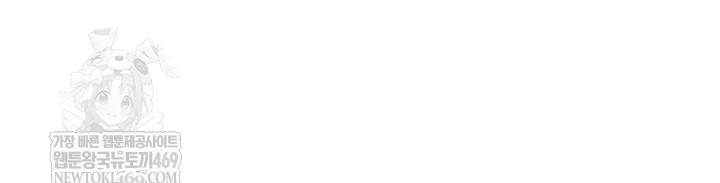 Love Limit Exceeded Raw Chapter 45 - Page 28