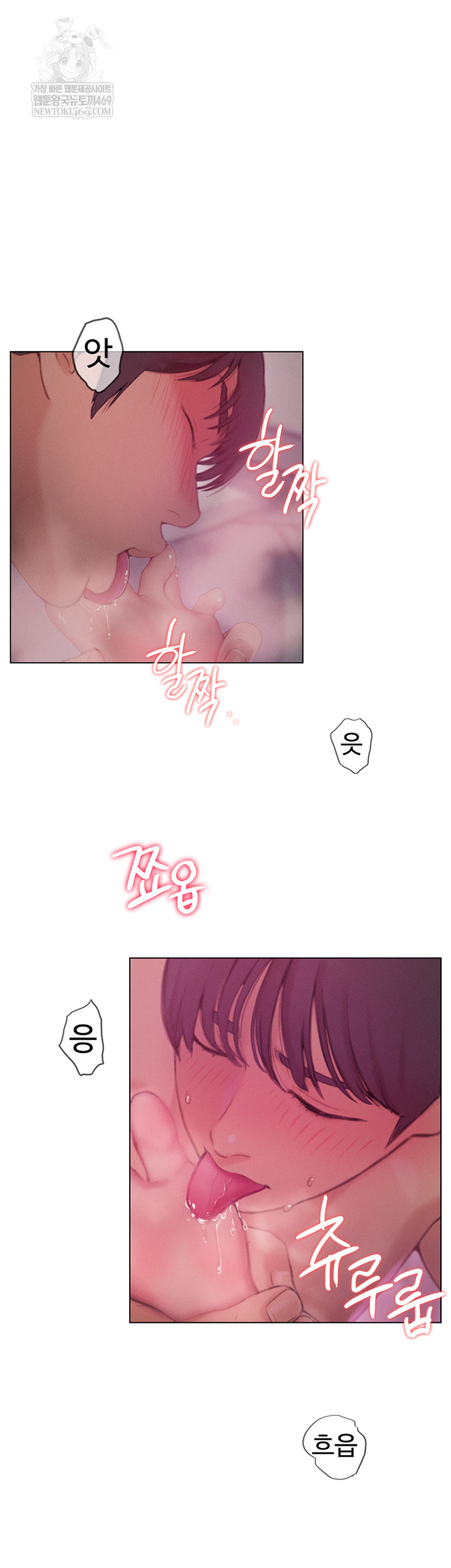 Love Limit Exceeded Raw Chapter 45 - Page 41