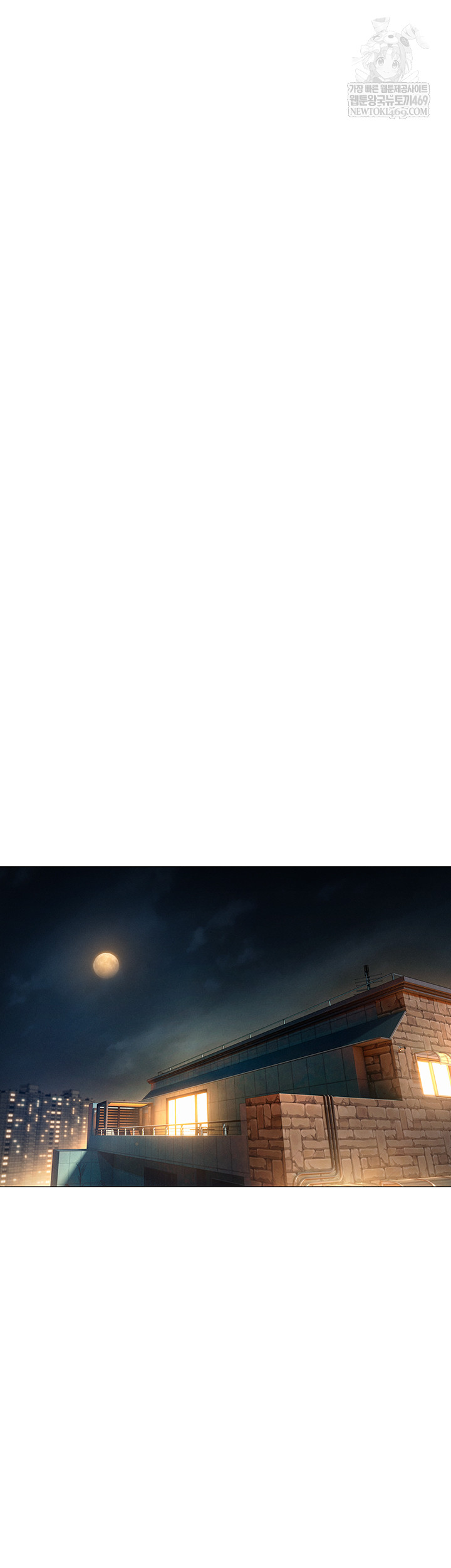 Love Limit Exceeded Raw Chapter 45 - Page 7